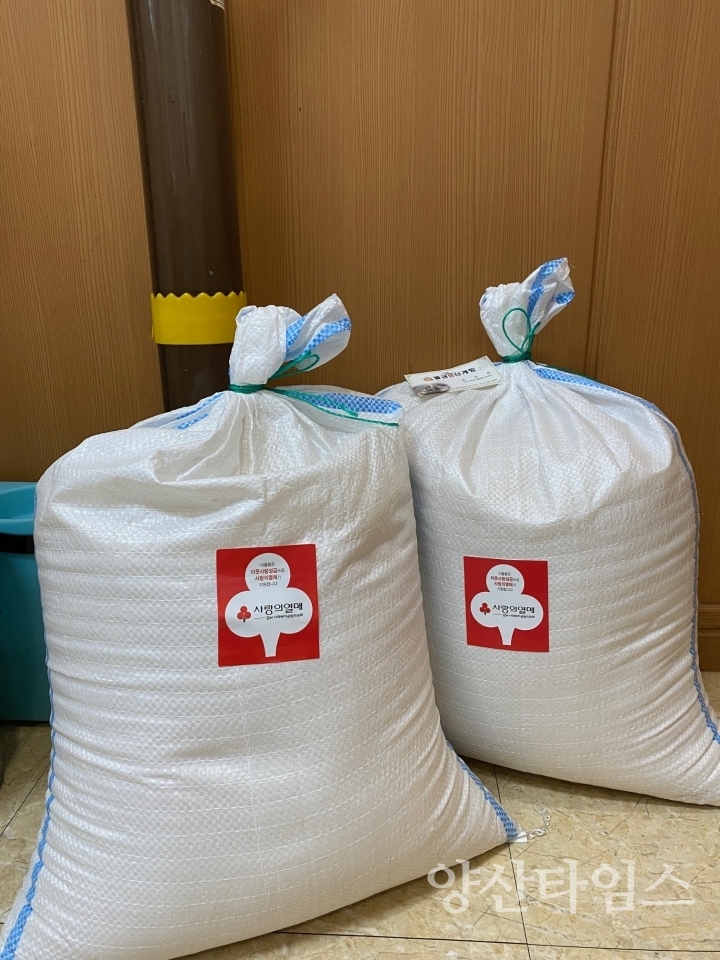 물금삼계탕 쌀 전달ⓒ양산타임스