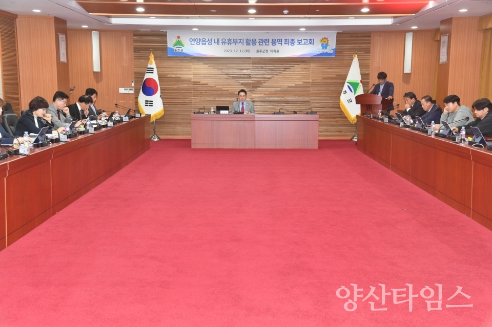 (조감도)울주군,언양읍성 유휴부지 ‘체험·향기·자연의 뜰’ 공원 조성 추진ⓒ양산타임스