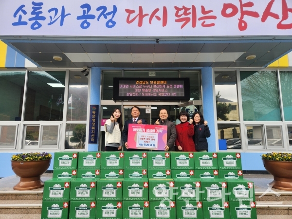 사송 주님의교회 동면에 성품 기탁ⓒ양산타임스