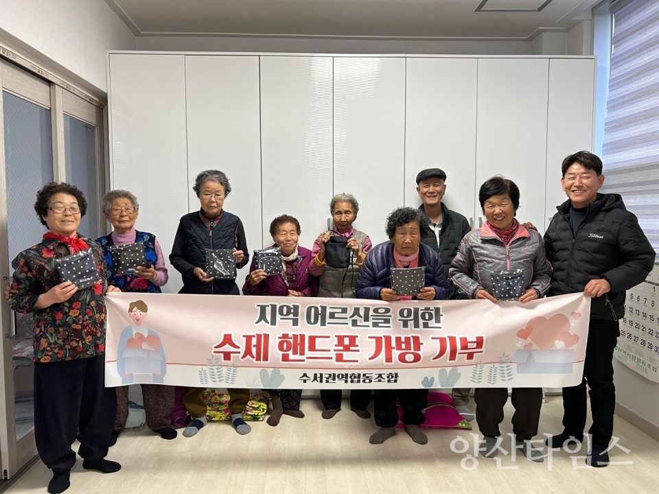 이팝문화센터 홈패션 동아리 작품 기부ⓒ양산타임스