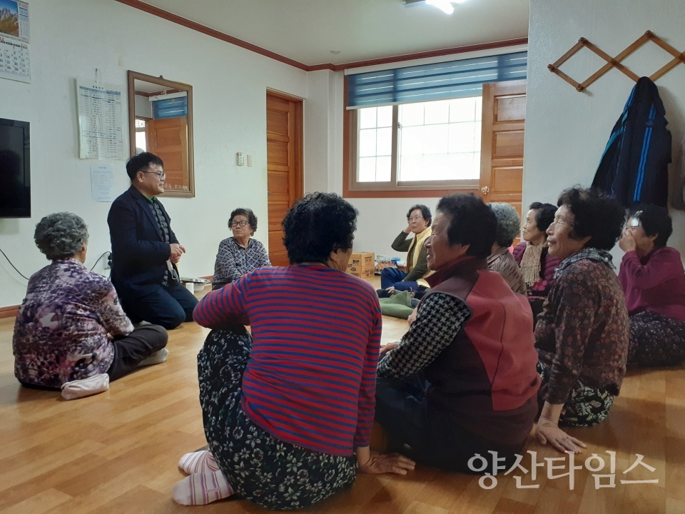 원동면 겨울철 경로당 순회방ⓒ양산타임스