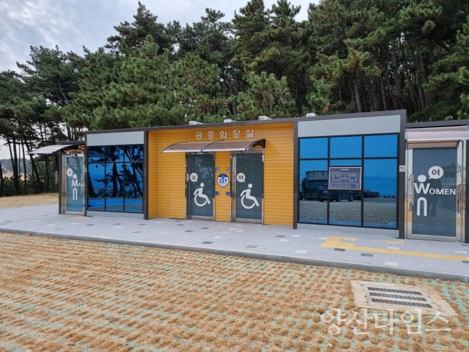 (공사후)울주군, 간절곶 해맞이 행사 대비 공중화장실 새단장ⓒ양산타임스