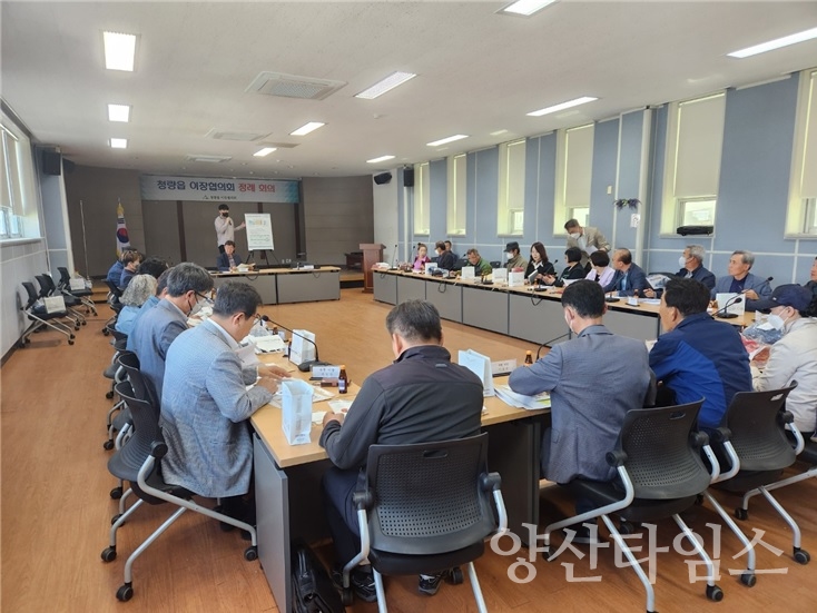 울주군, 우리동네 지적재조사 알리미 운영 완료ⓒ양산타임스