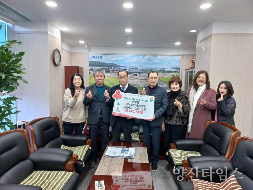 언양도시재생 커피로스팅팀, 언양읍 저소득층 성금 전달ⓒ양산타임스