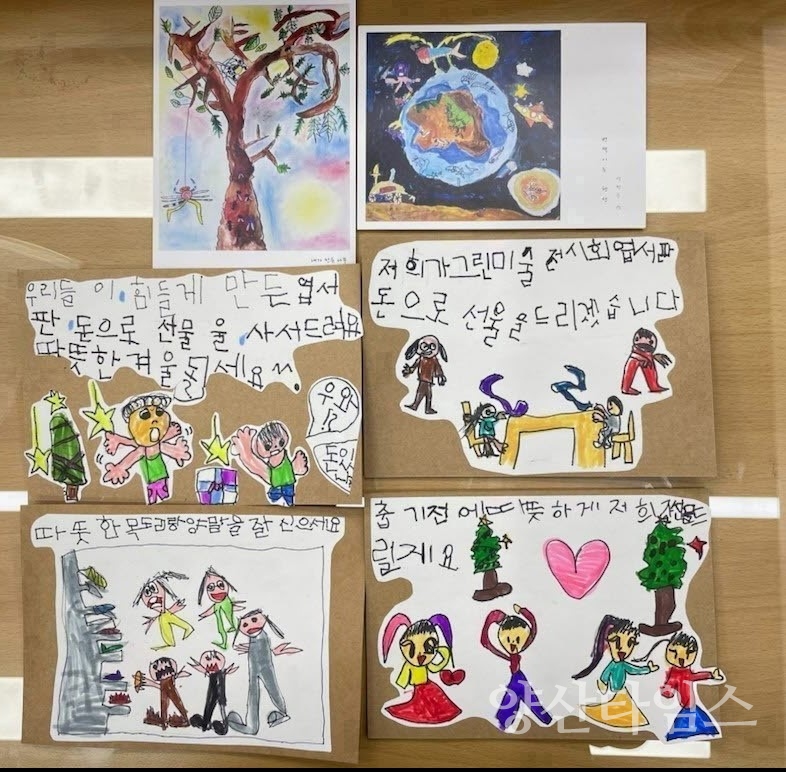 "1-2.아이들이 직접 만든 엽서와 편지" "1-1.동남권원자력의학원어린이집 어울림반은 장안읍에 수면양말 50족을 기탁하였다" ⓒ양산타임스