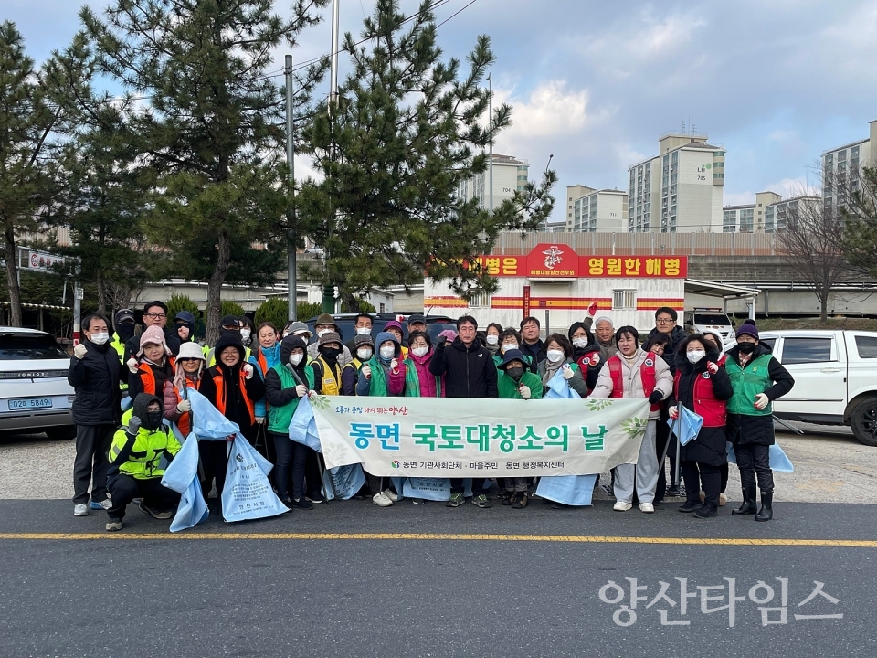 동면 12월 국토대청소ⓒ양산타임스