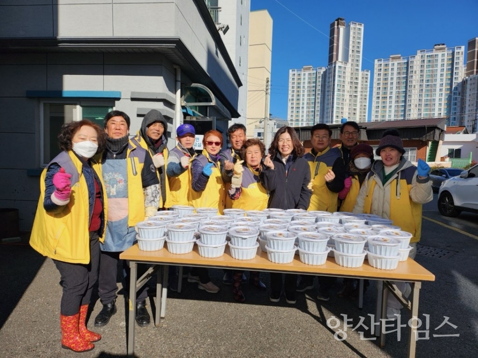 중앙동 동지팥죽 나눔행사ⓒ양산타임스