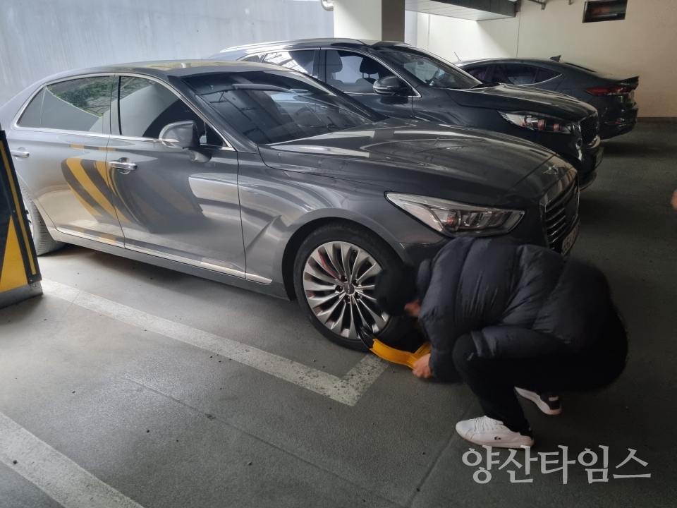 "추적징수TF팀 출범 기자회견" "추적징수TF팀 대포차 견인" "추적징수TF팀 체납처분" ⓒ양산타임스