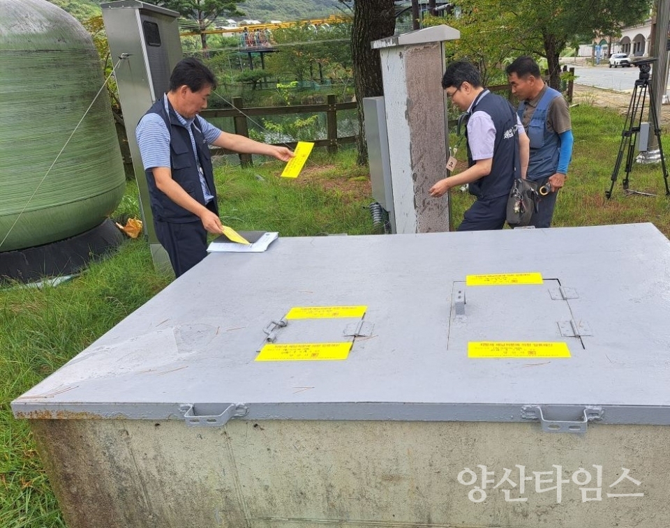 "추적징수TF팀 출범 기자회견" "추적징수TF팀 대포차 견인" "추적징수TF팀 체납처분" ⓒ양산타임스