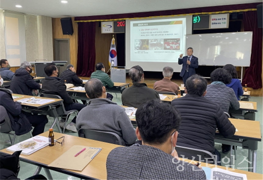 2023년 연초에 진행한 농업인실용교육 진행ⓒ양산타임스