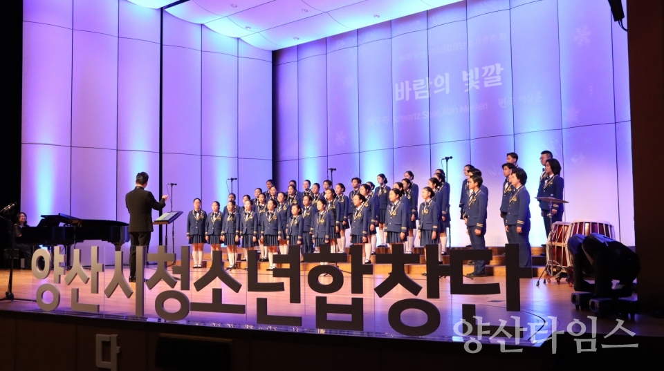 양산시청소년합창단 정기연주회ⓒ양산타임스