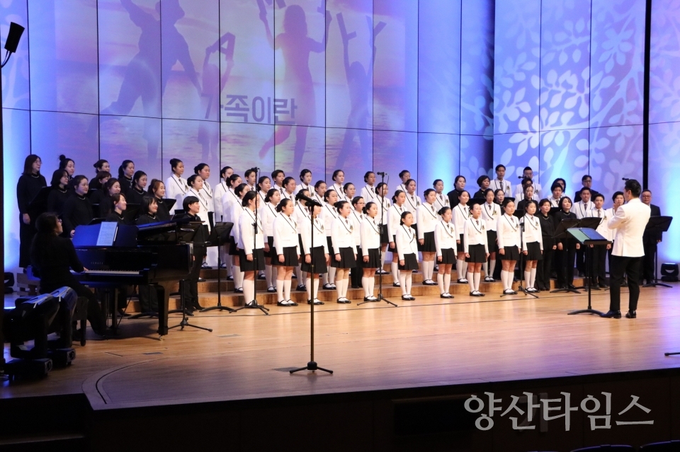 양산시청소년합창단 정기연주회ⓒ양산타임스