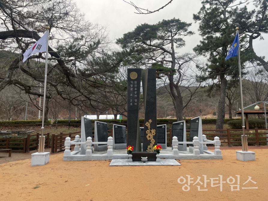 기장군이 6.25참전유공자 명비 개보수 공사를 완료했다.ⓒ양산타임스