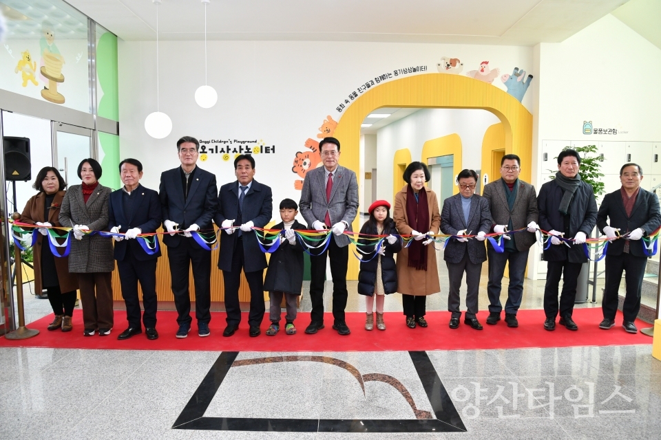 울주군, 옹기아카데미관 ‘옹기상상놀이터’ 개관ⓒ양산타임스