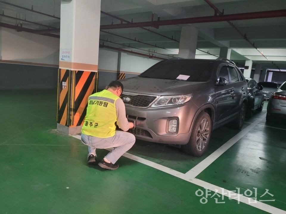 울주군, 올해 체납차량 1천240대 번호판 영치ⓒ양산타임스