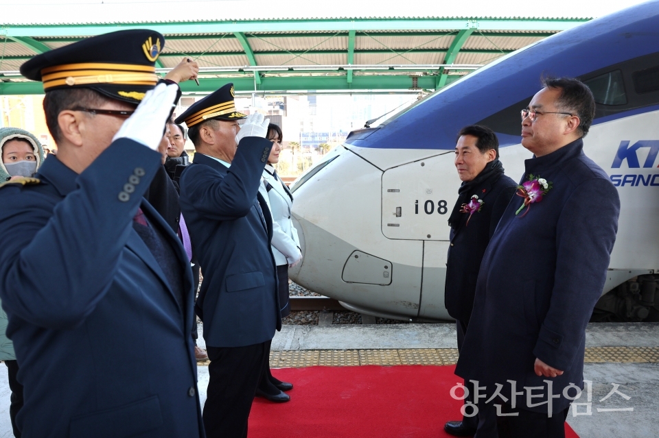 물금역 KTX 정차 기념식ⓒ양산타임스