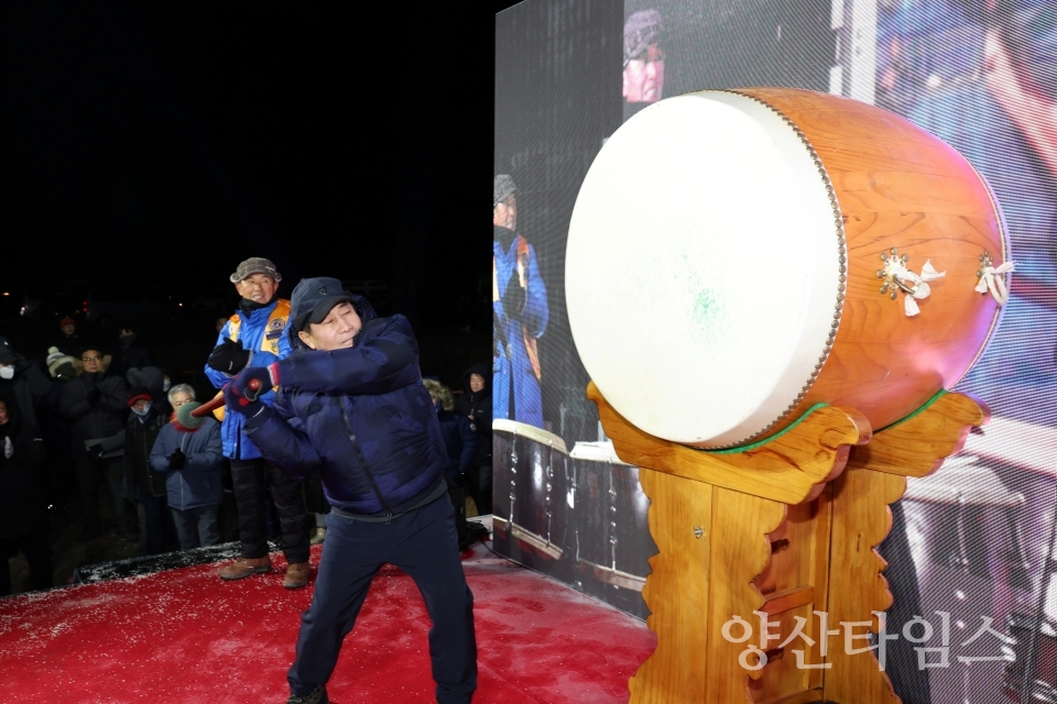 천성산 해맞이 행사ⓒ양산타임스