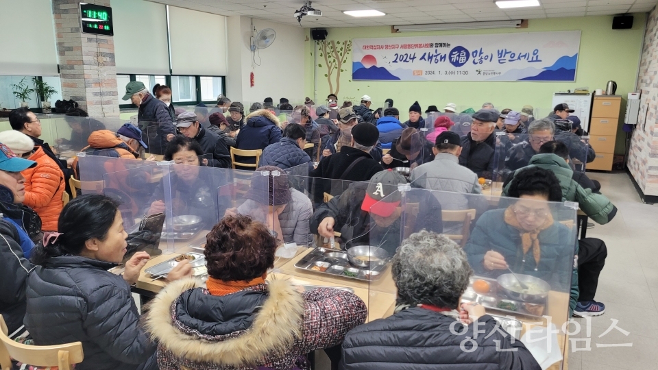 서창동적십자ⓒ양산타임스
