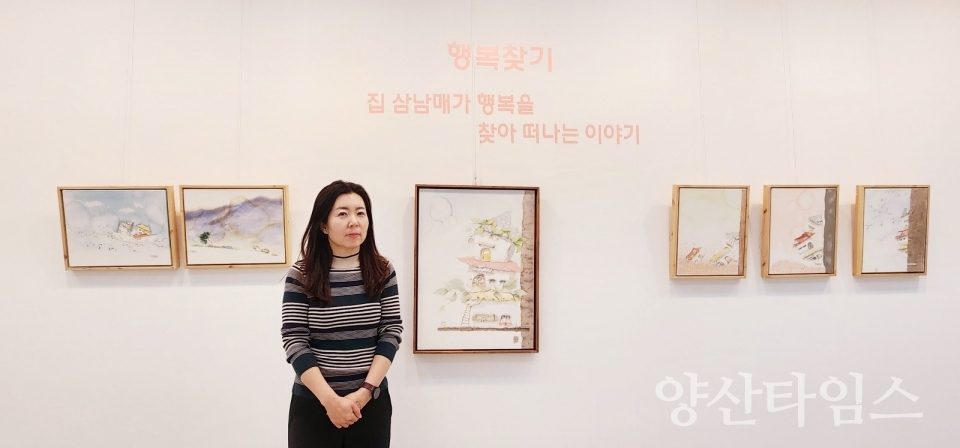 울주선바위도서관, ‘행복찾기, 박미혜 초대 개인전’ 개최ⓒ양산타임스