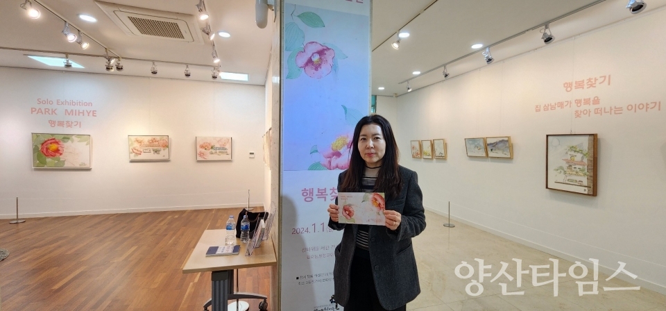 울주선바위도서관, ‘행복찾기, 박미혜 초대 개인전’ 개최ⓒ양산타임스
