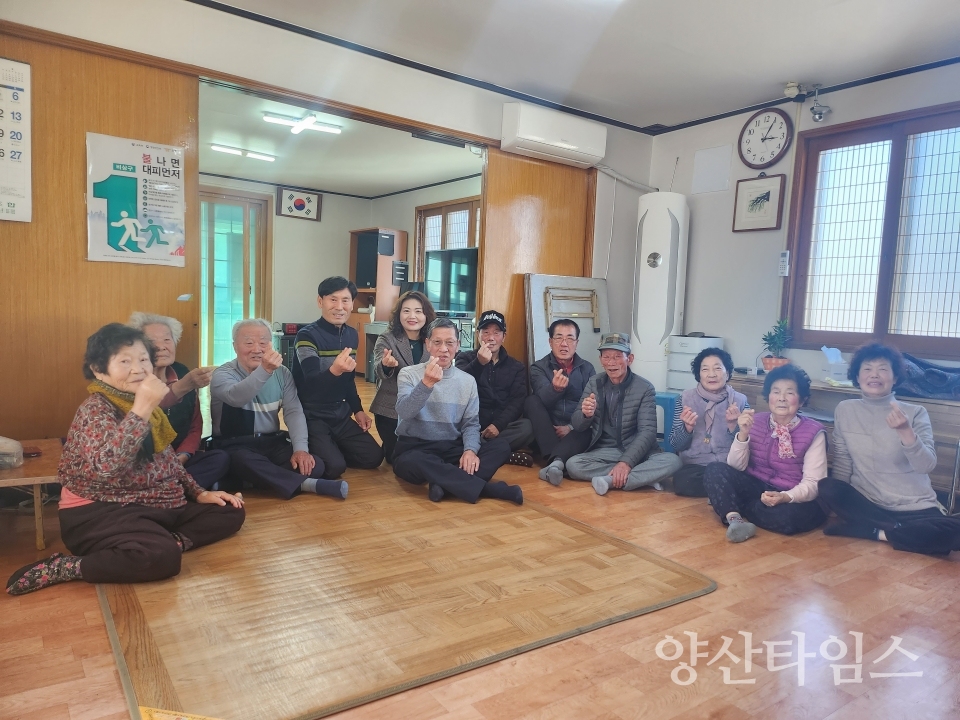 서창동장 경로당 순회방문ⓒ양산타임스