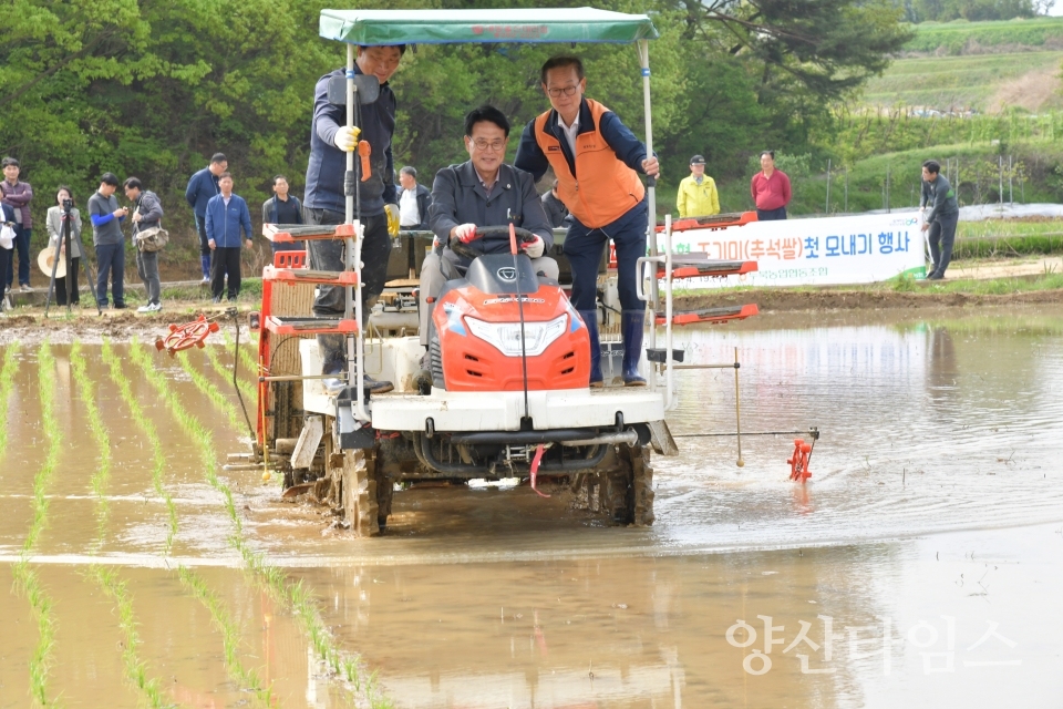 울주군, 올해 농업분야 예산 520억원 투입(20230419두서면 전읍리 첫모내기)ⓒ양산타임스