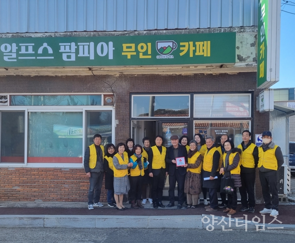 상북면 지역사회보장협의체, 착한가게 현판 전달식ⓒ양산타임스