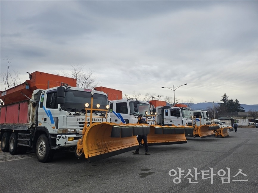 울주군, 겨울철 폭설 대비 제설훈련 실시ⓒ양산타임스