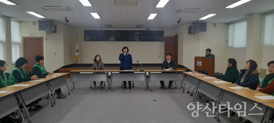 하북면 새마을부녀회 정기총회ⓒ양산타임스