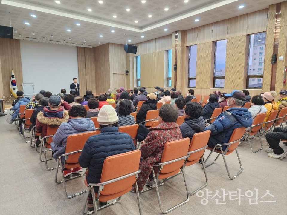 중앙동 노인일자리 발대식 및 교육ⓒ양산타임스