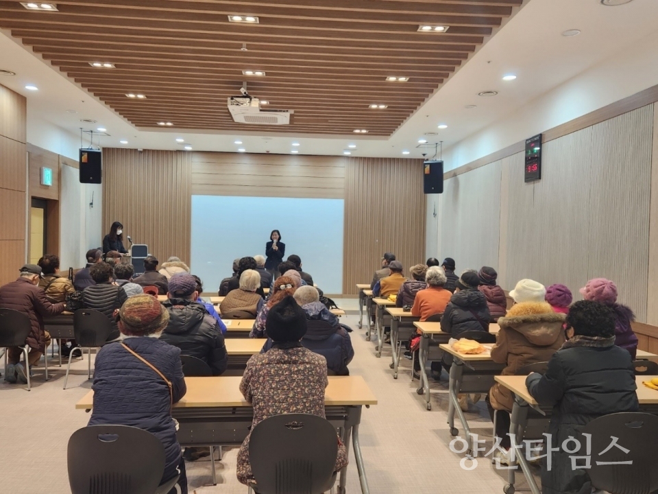 강서동 노인일자리사업 참여자 교육ⓒ양산타임스