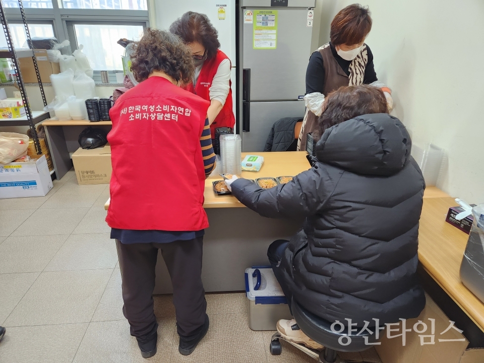 소주동 착한이웃 나눔냉장고ⓒ양산타임스