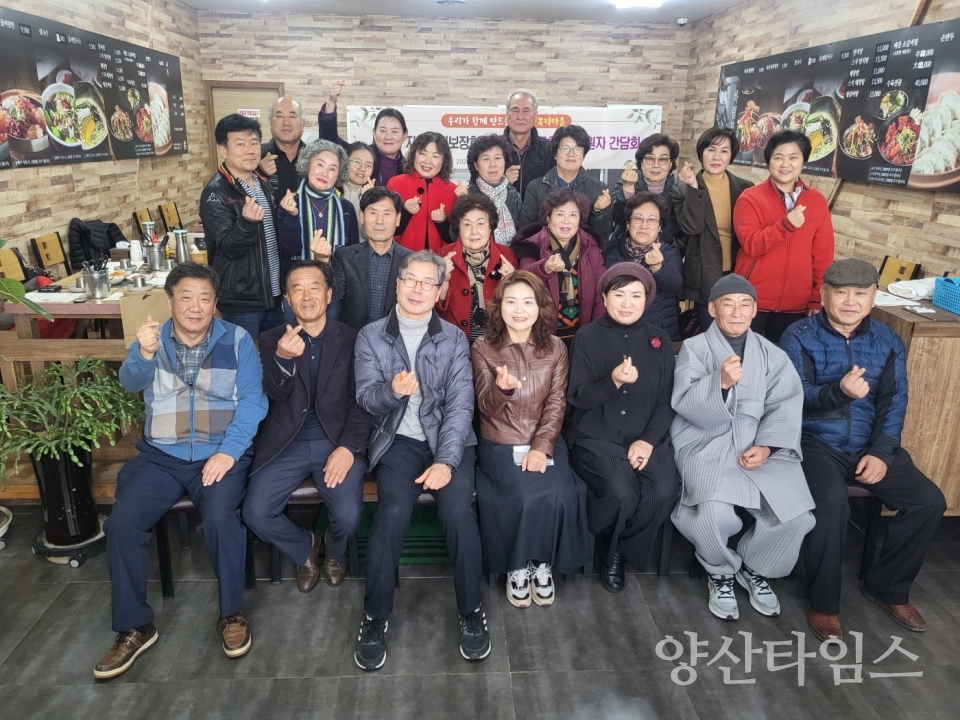 서창동 지역사회보장협의체 성과보고ⓒ양산타임스