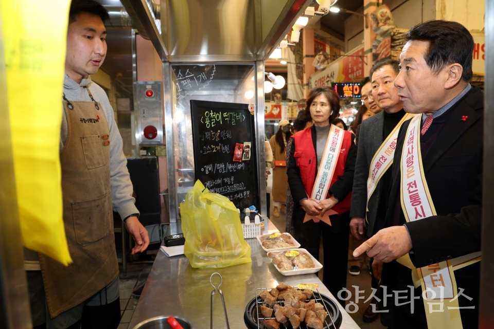 명절 전통시장 이용 및 물가안정 캠페인ⓒ양산타임스