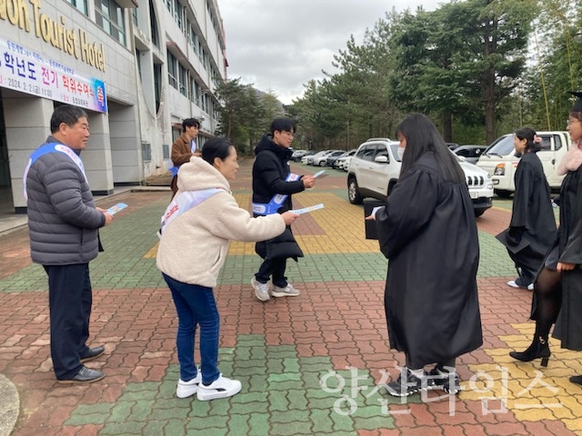 전세사기 예방 캠페인ⓒ양산타임스