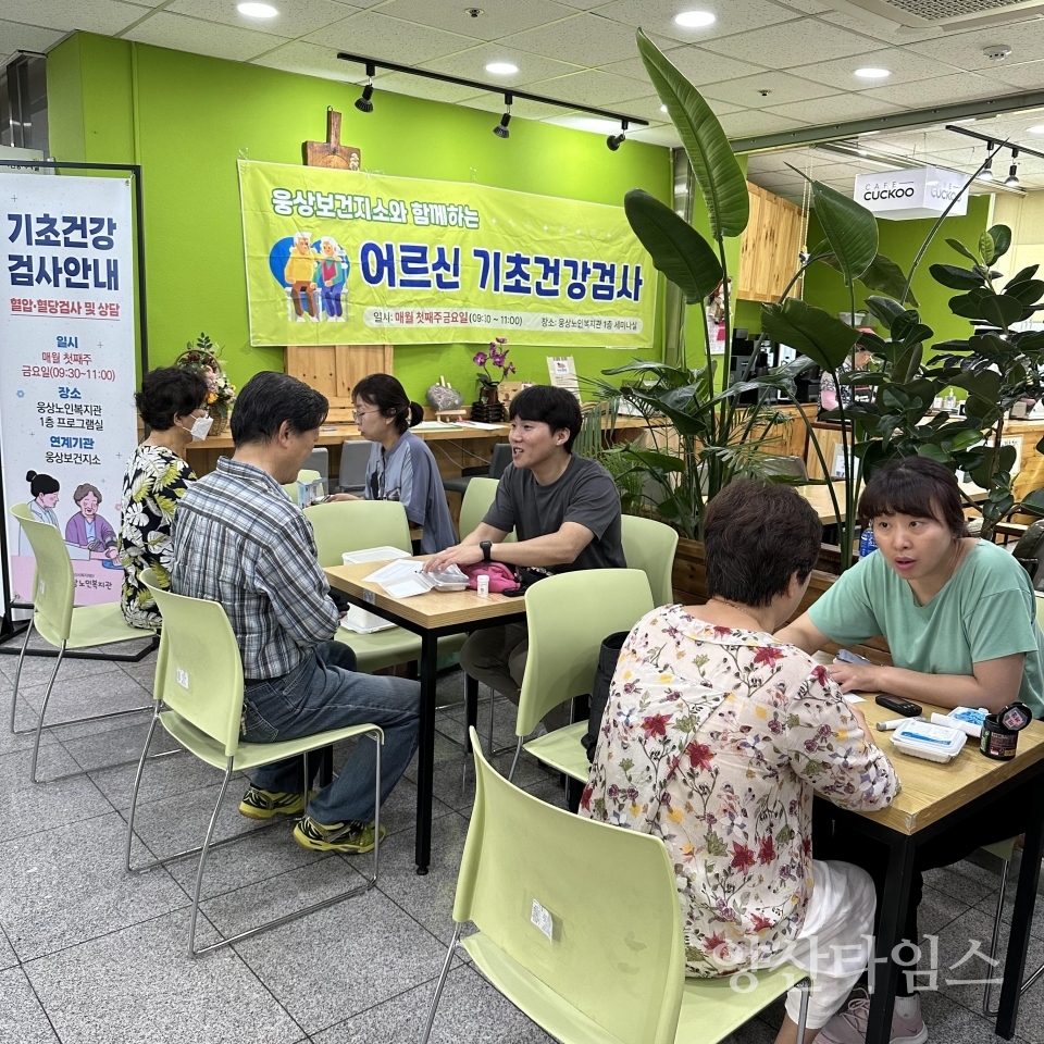 어르신 기초건강검사ⓒ양산타임스