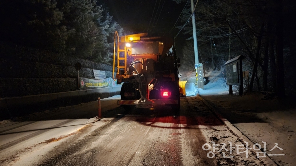 울주군, ‘강설·도로결빙’ 대응 제설작업 실시ⓒ양산타임스