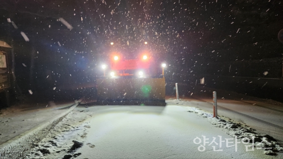 울주군, ‘강설·도로결빙’ 대응 제설작업 실시ⓒ양산타임스