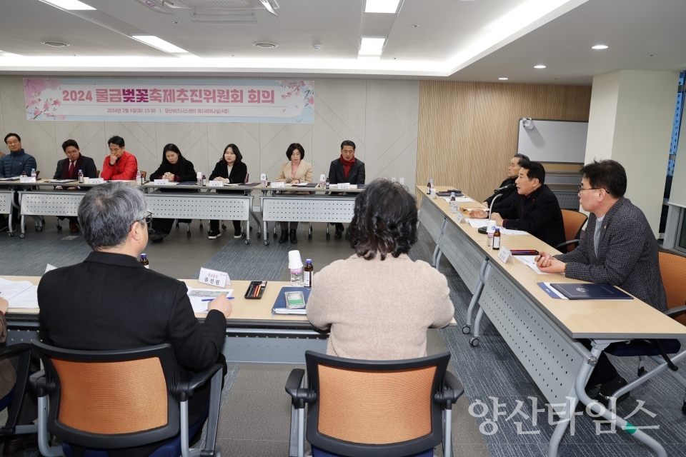 물금벚꽃축제 추진위원회ⓒ양산타임스