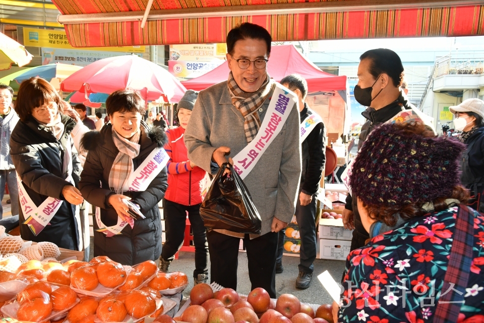 울주군, 언양알프스시장·덕하시장 장보기 행사ⓒ양산타임스