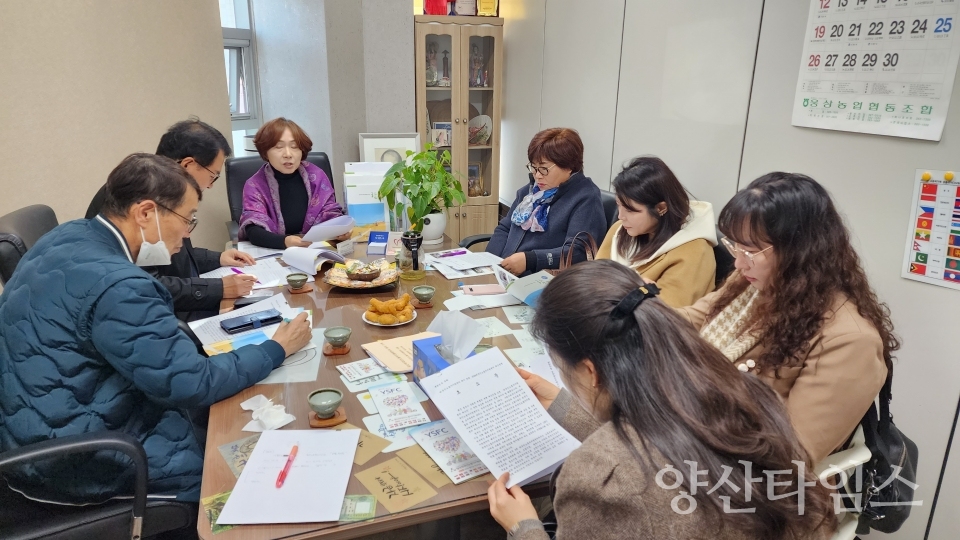 "시민통합위 복지교육분과 소모임 활동" "시민통합위 문화자치분과 소모임 활동" ⓒ양산타임스