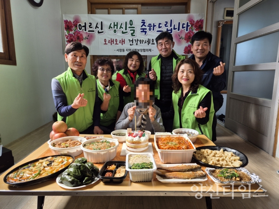 서창동 행복생신상 차려드리기ⓒ양산타임스