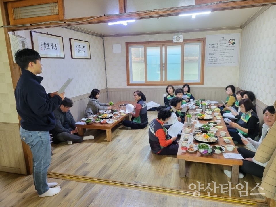 하북면 여성민방위기동대 간담회ⓒ양산타임스