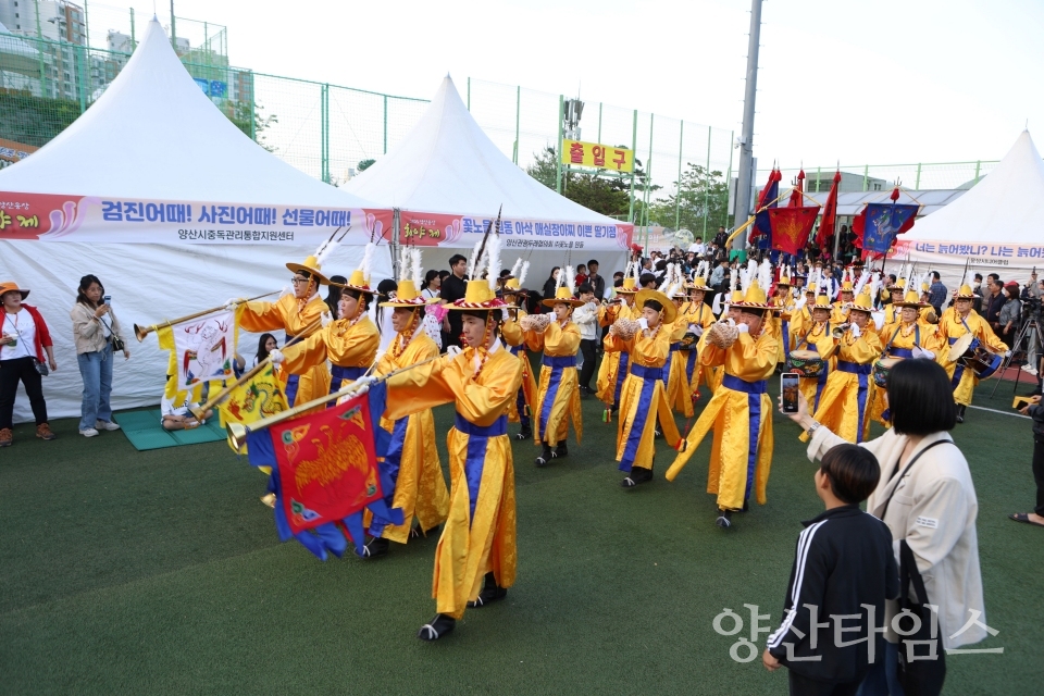 웅상회야제 지난해 개막행사ⓒ양산타임스