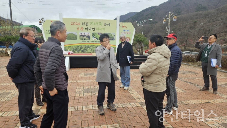 원동미나리축제 현장 점검ⓒ양산타임스