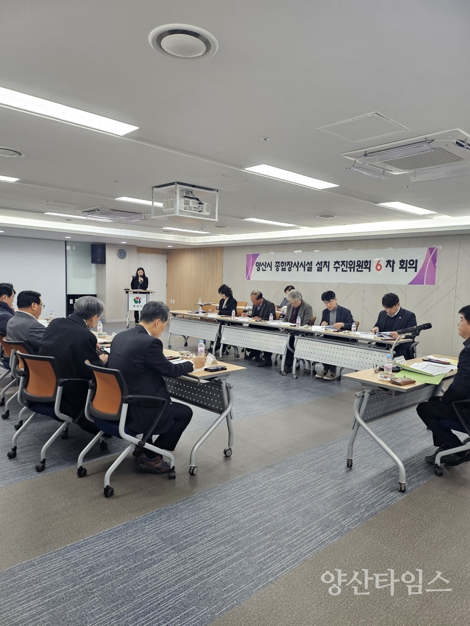 장사시설 추진위원회 회의ⓒ양산타임스