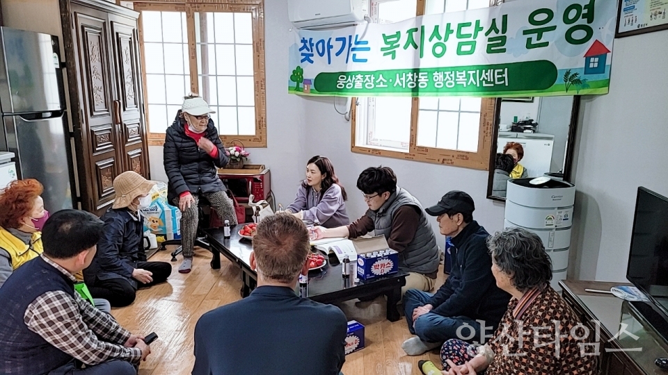 "찾아가는 복지상담실_2023년 7월(평산)" "찾아가는 복지상담실_2023년 4월(서창)" ⓒ양산타임스