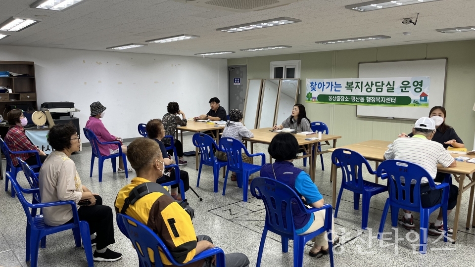 "찾아가는 복지상담실_2023년 7월(평산)" "찾아가는 복지상담실_2023년 4월(서창)" ⓒ양산타임스