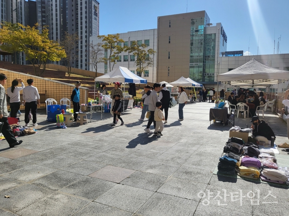 동부양산 시민알뜰나눔마당ⓒ양산타임스