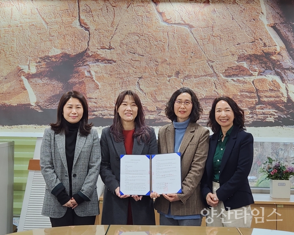 울주군보건소·울산대 간호학과, 임상실습 업무협약ⓒ양산타임스